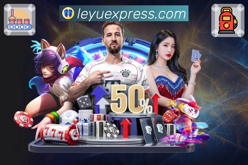 leyu Sports 官方视觉图